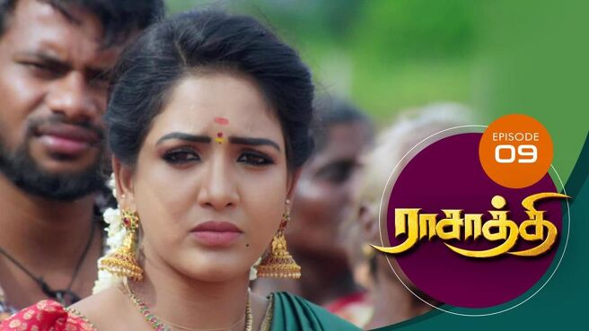 Rasathi season 1 episode 9 on Sun NXT