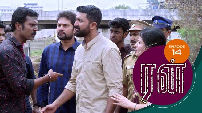 Run season 1 episode 14 on Sun NXT