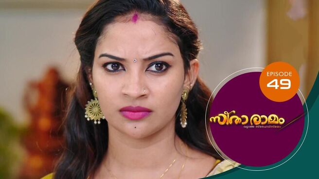 Sitaramam season 1 episode 49 on Sun NXT