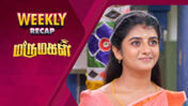 Marumagal - Weekly Recap season 1 episode 1 on Sun NXT