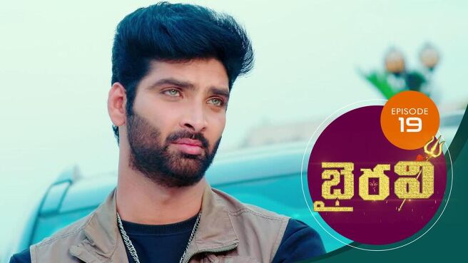 Bhairavi season 1 episode 19 on Sun NXT