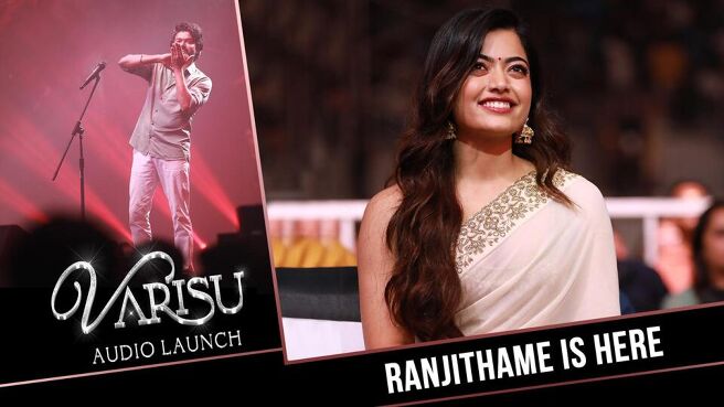 Varisu Audio Launch season 1 episode 27 on Sun NXT