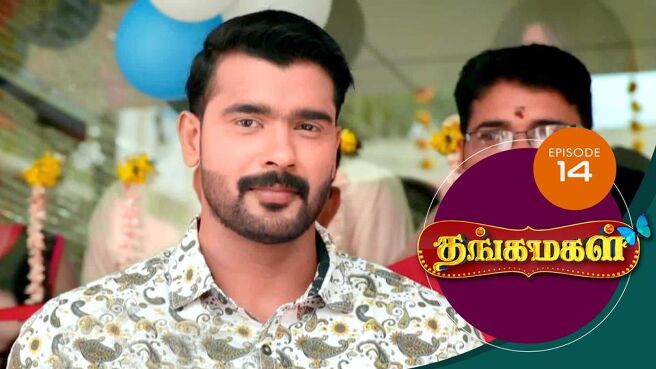 THANGA MAGAL season 1 episode 14 on Sun NXT