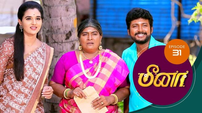 Meena season 1 episode 31 on Sun NXT