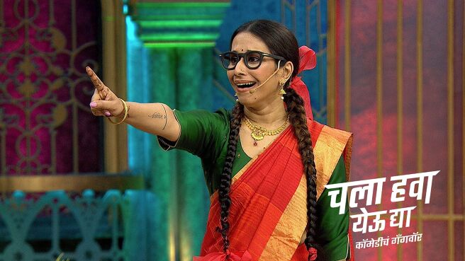 Chala Hawa Yeu Dya season 1 episode 15 on Zee5
