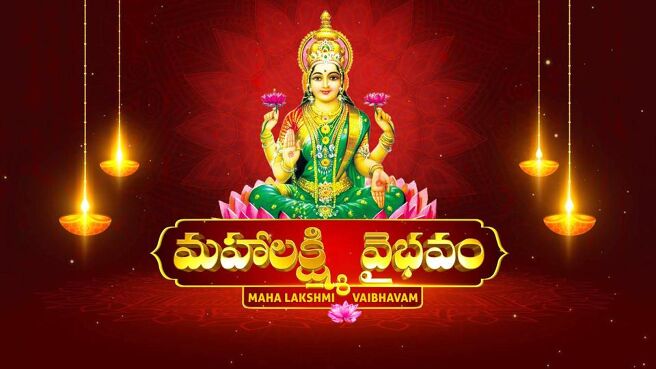 Diwali Special 2021 season 1 episode 1 on Sun NXT