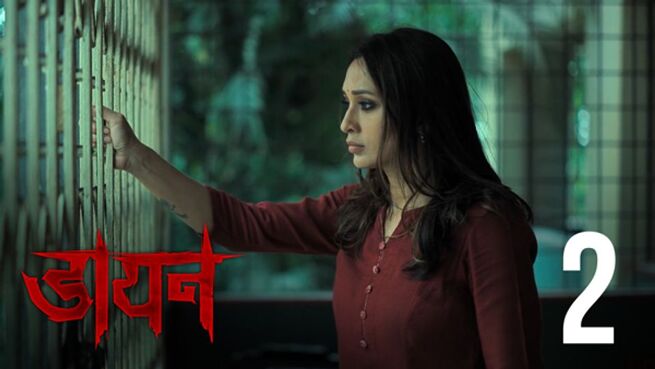 Daayan (Hindi) season 1 episode 2 on Hoichoi