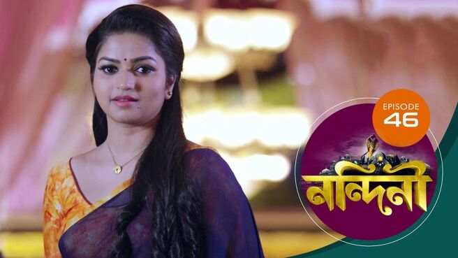 Nandini - Bengali season 1 episode 46 on Sun NXT