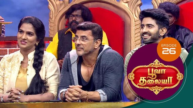 Poova Thalaiya season 1 episode 26 on Sun NXT