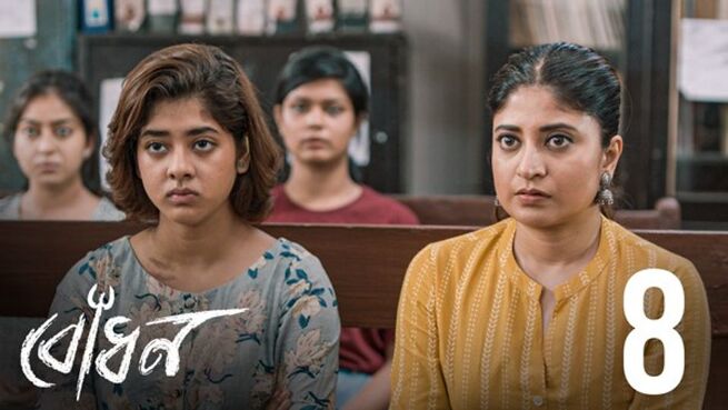 Bodhon. season 1 episode 8 on Hoichoi