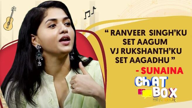 Chatbox season 1 episode 3 on Sun NXT