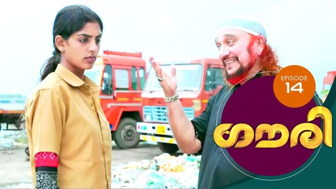 Gauri season 1 episode 13 on Sun NXT