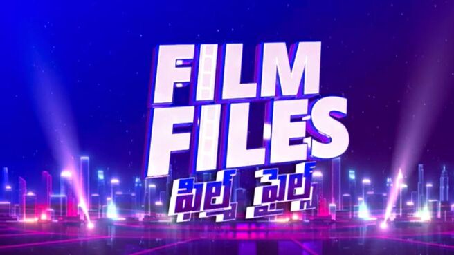 Film Files  season 1 episode 19 on Sun NXT