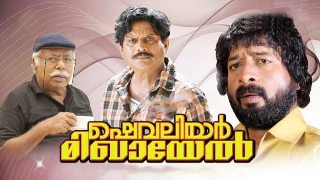 Chevaliyar Mikhayel on Sun NXT