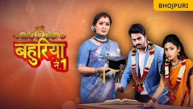 Bahuriya No. 1 on Zee5