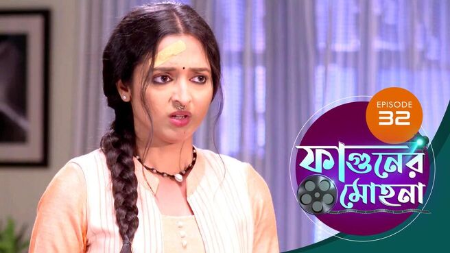 Phaguner Mohona  season 1 episode 32 on Sun NXT