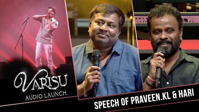 Varisu Audio Launch season 1 episode 24 on Sun NXT