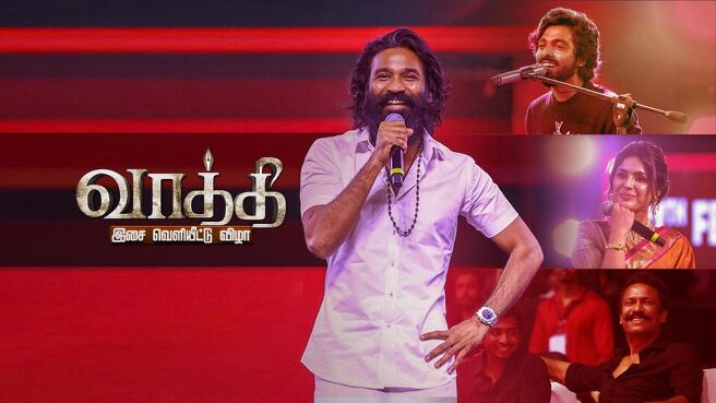 Vaathi Audio Launch on Sun NXT