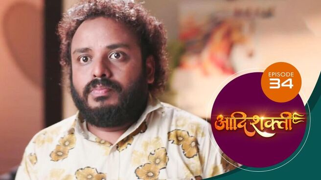 Aadishakti season 1 episode 34 on Sun NXT