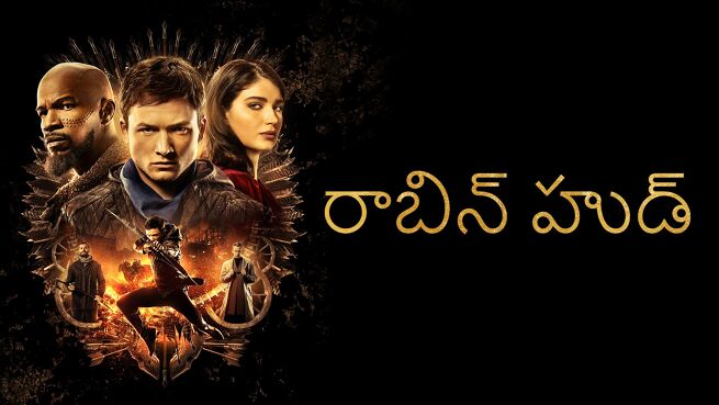 Robin Hood - Telugu on LionsGate Play