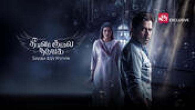 Theeyavar Kulai Nadunga on Sun NXT