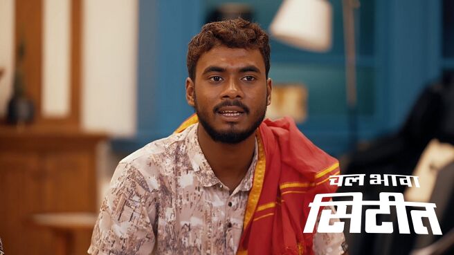 Chal Bhava Cityt season 1 episode 42 on Zee5
