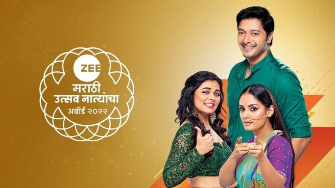 Zee Marathi Utsav Natyancha Awards 2022 on Zee5