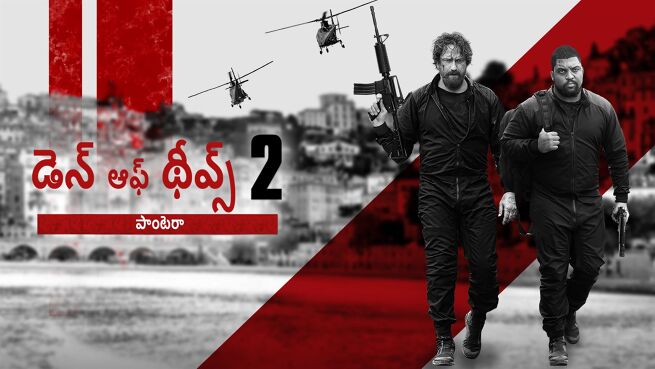 Den of Thieves 2: Pantera - Telugu on LionsGate Play