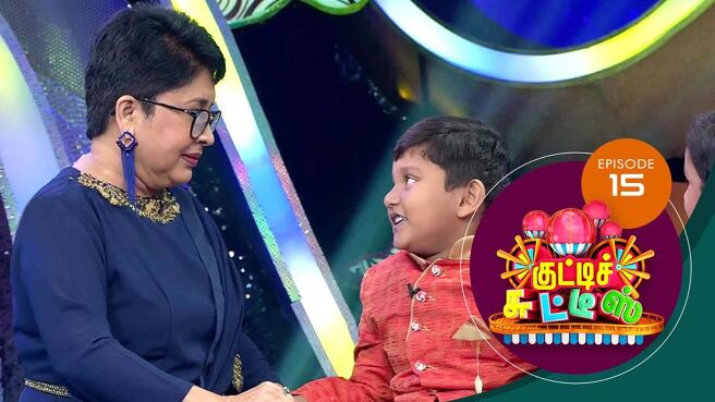 Kutty Chutties season 1 episode 15 on Sun NXT