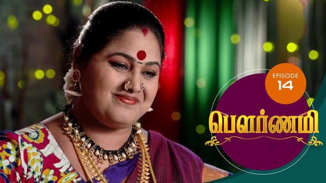 Pournami season 1 episode 15 on Sun NXT