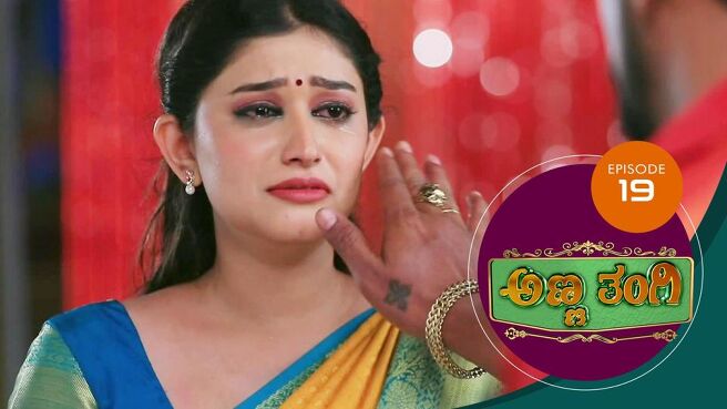 Anna Thangi season 1 episode 19 on Sun NXT