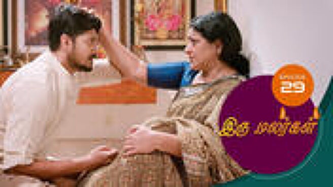 Iru Malargal season 1 episode 29 on Sun NXT