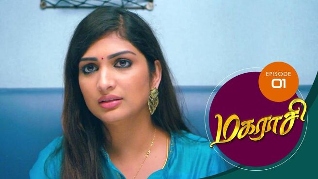 Magarasi season 1 episode 1 on Sun NXT