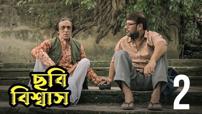 Chhabi Biswas season 1 episode 2 on Hoichoi