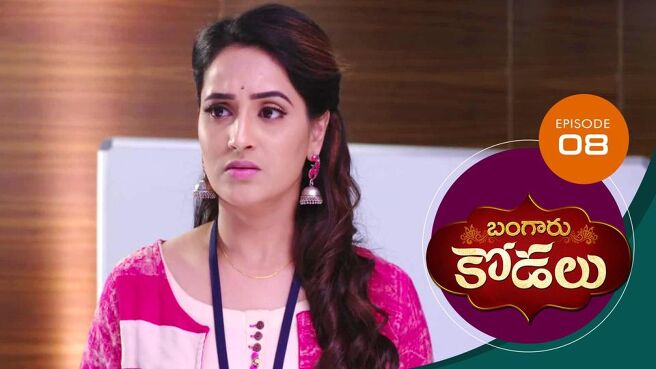 Bangaru Kodalu season 1 episode 8 on Sun NXT