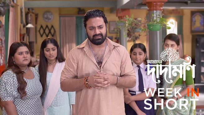 Amader Dadamoni season 1 episode 6 on Zee5