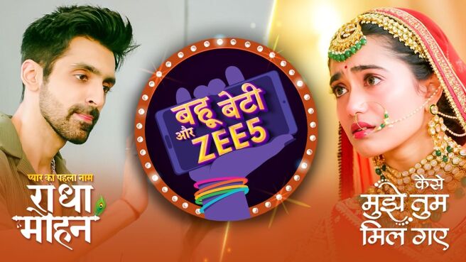 Bahu Beti Aur ZEE5 season 1 episode 36 on Zee5