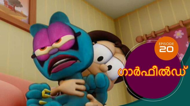 The Garfield Show - Season 3 season 1 episode 20 on SunNXT