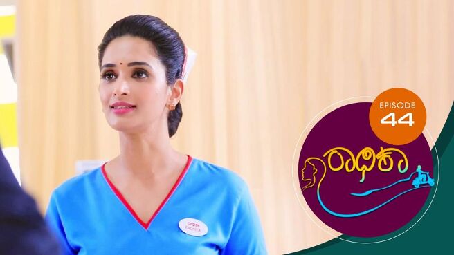 Radhika season 1 episode 44 on Sun NXT