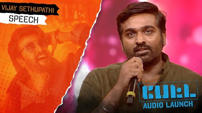 Petta Audio Launch season 1 episode 16 on Sun NXT