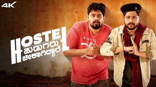 Hostel Hudugaru Bekagiddare on Zee5