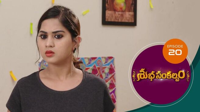 Subha Sankalpam season 1 episode 20 on Sun NXT