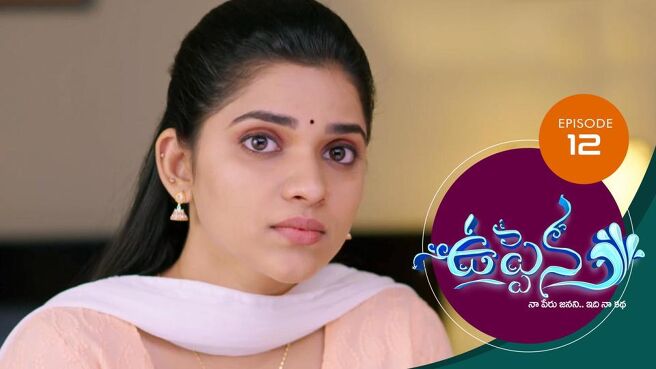 Uppena season 1 episode 12 on Sun NXT