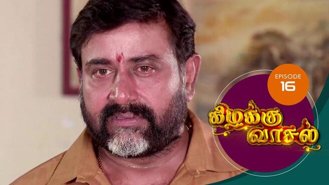 Kizhakku Vasal season 1 episode 16 on Sun NXT