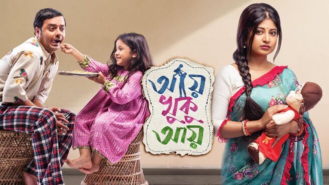 Aye Khuku Aye on Sun NXT