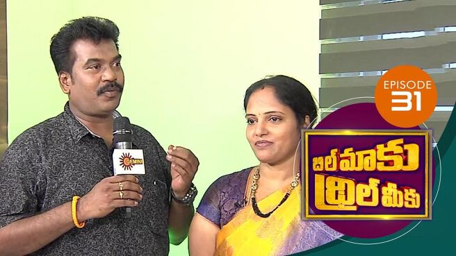 Bill Maaku Thrill Meeku season 1 episode 31 on Sun NXT