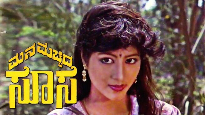 Mana Mechida Sose on Sun NXT