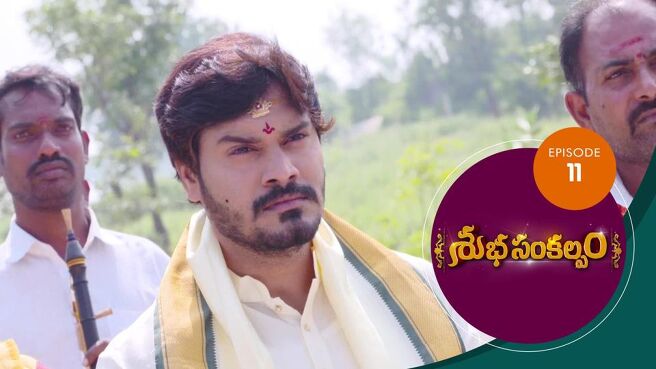 Subha Sankalpam season 1 episode 11 on Sun NXT