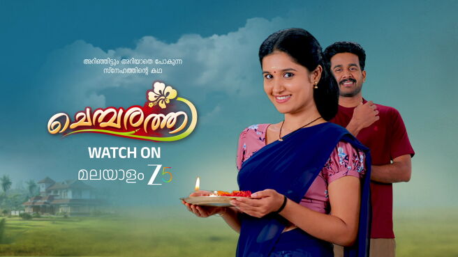 Chembarathy season 1 episode 1 on Zee5