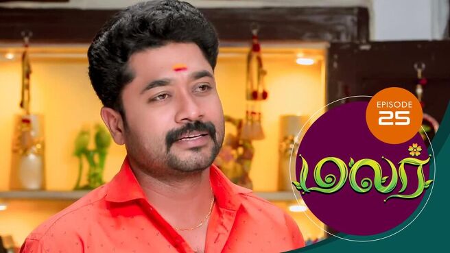Malar season 1 episode 25 on SunNXT